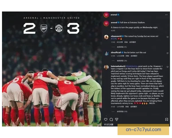 希勒英超23轮最佳阵卡里克领衔